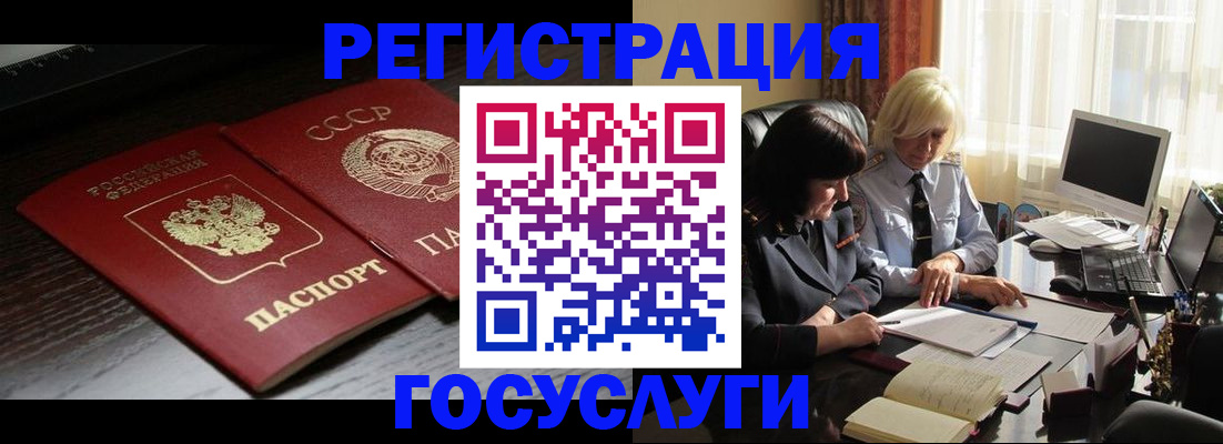 регистрация в Суровикино